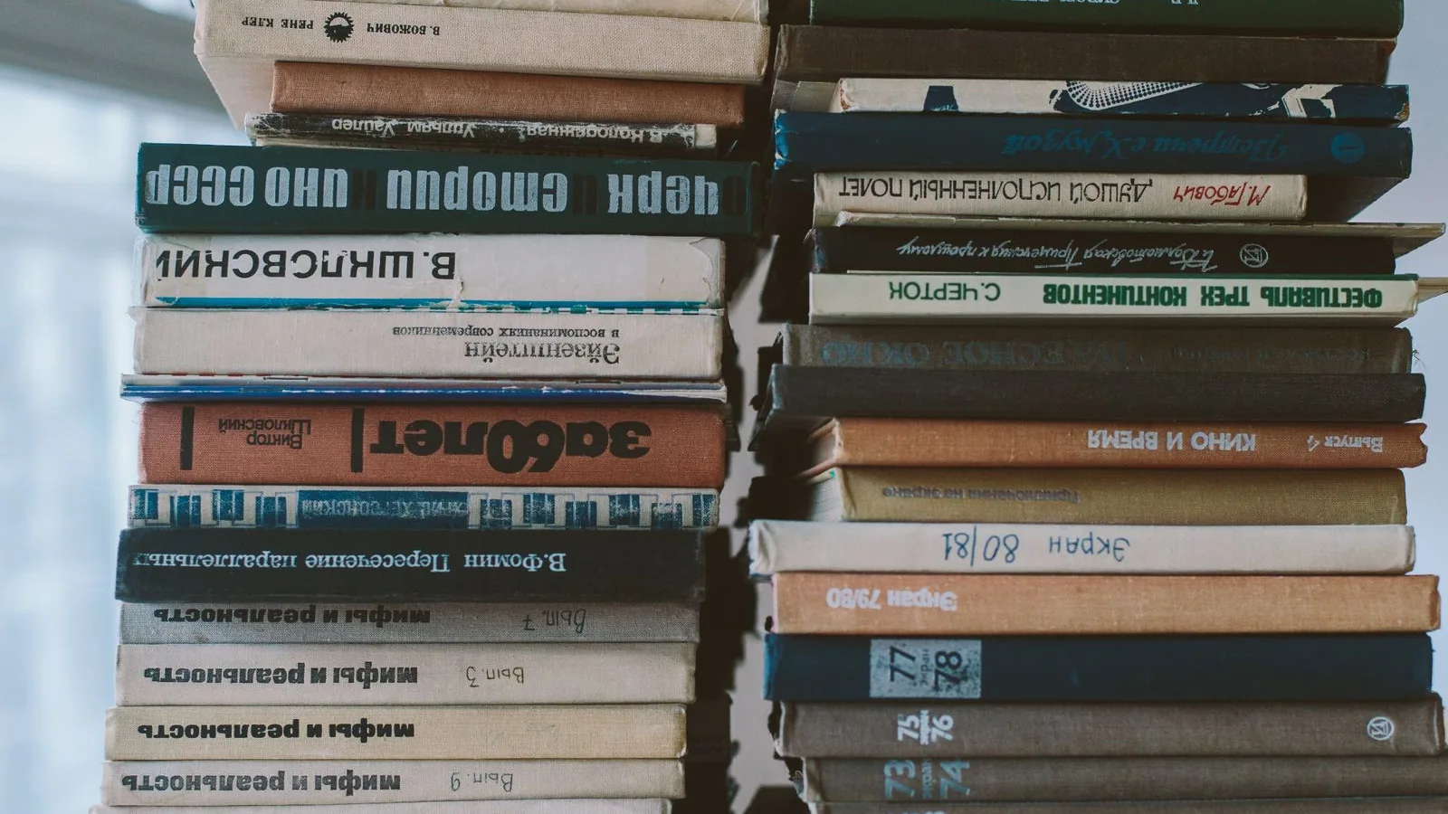An organized stack of hardcover books An organized stack of hardcover books